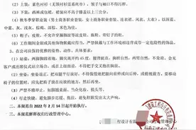 某建筑设计公司对员工的着装要求图片