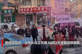 黑龙江婚礼现场，前男友在路虎上挂横幅来闹事，新郎人狠话不多图片