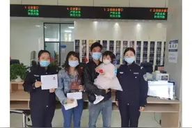 江西首例！2岁萌娃跨省办理！图片