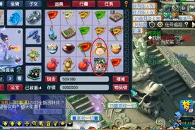 梦幻西游：玩家兑换神兽！虽然出乎意料，却在情理之中图片