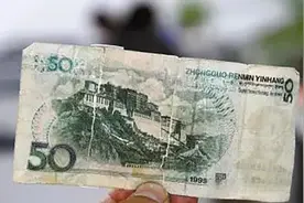 这两类纸币不要收了，银行可能会拒收！提前知道少吃亏图片