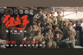 电影《狙击手》：一枪一弹的较量为何吸引观众？图片