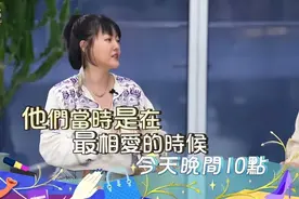 逼汪小菲崩溃「小S原话全文曝光」！1段话戳中痛处图片