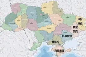 乌克兰东部四州公投结果出来了，后面局势会怎么走？图片