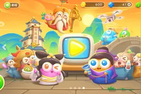 保卫萝卜4攻略图片