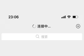 为何iPhone接收微信信息老是转圈？关闭后台刷新有影响吗？图片