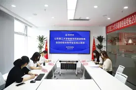 山东理工大学2022届成人高等教育本科生线上答辩会议顺利举办图片