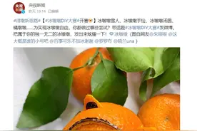 桂林女孩DIY“冰墩墩”，上了微博热搜图片