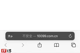 中国广电 10099 官网一度出现访问错误图片