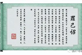 姜天一老师讲座知识点回顾：讲给孩子的妙趣中国史—两汉&三国图片