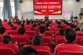 百日苦战誓金榜题名 九年寒窗盼前程似锦图片