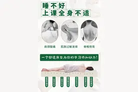 泰国Laytex乐泰思学生乳胶床垫 | 是时候为孩子选一张好床垫了图片