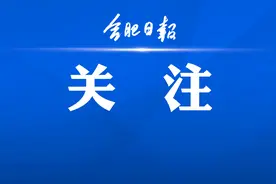 定了！安徽这些5A级景区免费图片