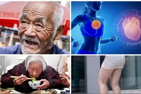 身材矮者寿，眉毛长者寿，大腿粗者寿…这6个长寿假说哪个是真？图片