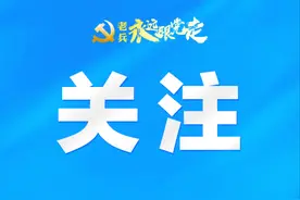 五险一金+年终奖！退役军人优先！贵视物业3岗招聘→图片