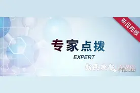 康健园 | 近2亿人“雄秃” 知名毛发专家支招“头等大事”图片
