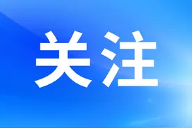 返程请注意！商洛境内最新高速路况→图片