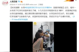 清洗保温杯，竟然也会爆炸?！图片