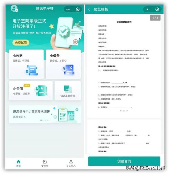 8个赞口不绝的微信小程序，免费又实用，还请大家低调使用
