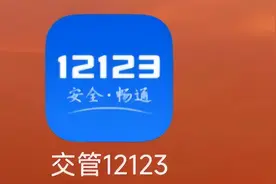 在东莞怎样进行异地驾驶证“期满换证”？图片