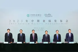 中国农业银行2023年上半年业绩发布会实录图片