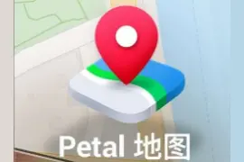 Petal花瓣地图上架华为应用市场国区：支持车道级引导、离线地图图片