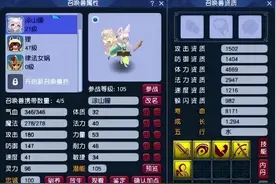 梦幻西游：全新玩法还是无伤封妖，新区速度之王，奖励拿到手软图片