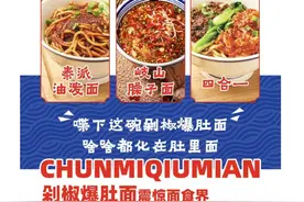 新手开餐饮店的5个忠告图片