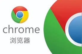 浏览器哪个比较好用，让我来给你推荐几个图片