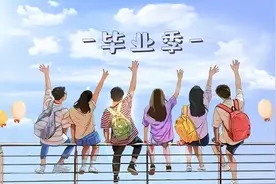 青春的盛典，如约而至！“青城毕业季”青橙融媒系列直播活动明日开启，邀您共赴青春之约~图片