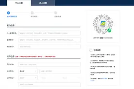 珠海个体工商户简易注销登记怎样办理？操作指南已备好→图片