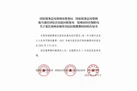 注意！郑州市城乡居民医保缴费时间延长至3月20日图片