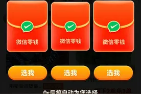 分享一下被某多多套路的经历，看看你中了几个？图片