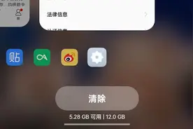 安卓机多大运存才不会卡？8GB、12GB、16GB对比，这差距有点大图片