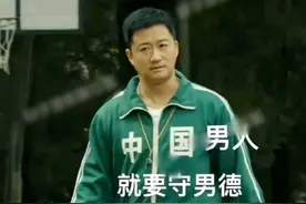 曝叔圈一线男神私生活混乱，长期嫖娼陪富婆搞剧组夫妻，吴京躺枪图片