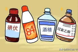 疫情期间，你的日常消毒“消”对了吗？图片