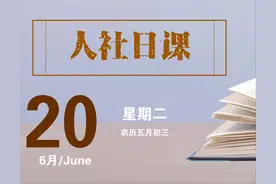 【人社日课·说卡】换新社保卡后，原卡的银行账户资金能转到新卡吗？图片