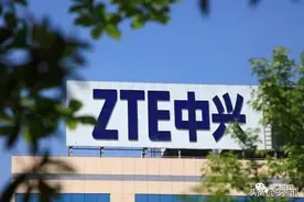 中兴通讯7nm 5G基站主控芯片已交由台积电代工图片