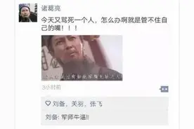 如果古代的名人都有朋友圈，那将会是这样的图片