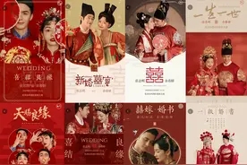 古风感电子请柬怎么写？这篇帮你搞定图片