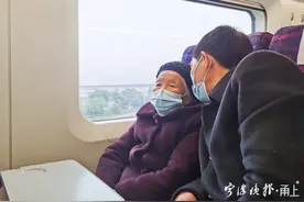 99岁宁波宁海“功夫奶奶”第一次坐动车到杭州，要干一件大事图片