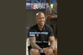 我的故事｜北京“爷们儿”马布里图片