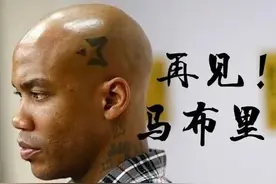 想在一个城市当两回英雄的马布里走啦！他只知干妈，却不知道姥姥图片