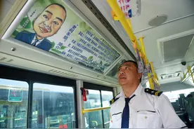 我，公交车司机，在北京工作30年，告诉你司机的退休工资有多少图片