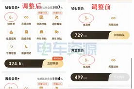 反常！货拉拉抽佣上调3个点，司机不闹了为何更可怕？图片