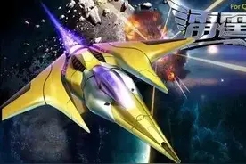 曾获4亿下载量到彻底关服，雷霆战机究竟经历了什么图片