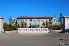 军改后共计12所士官学校，4所独立办学，8所是其它院校的下属学校图片