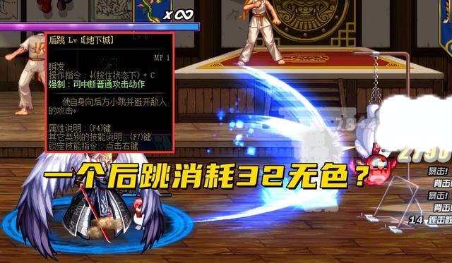 DNF：一个后跳用32无色！无色套实战演练，刷一把图花100万金币