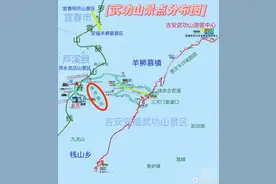 避开人群怎么玩，这份吉安武功山旅游攻略请收好图片