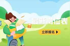 最新军队文职岗位公布，快来看你的专业能报哪些！图片